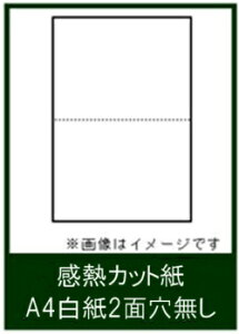 oCv^[p M Z^[~Vړ MJbg A4 2000蒠[E`[ɍœK! W[X