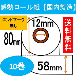 �y�G���h�}�[�N�����z�J�V�ITRP-5880-TW�Ή�10�����背�W���[���� 58X80X12 ��58mm �ėp�i���M���[�� �T�[�}�� ���V�[�g ���W���[�����X