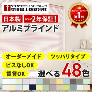 [XN[ EHbVu 􂦂 [J[e I[_[  30-40cm  30-50cm FIRSTAGE   [ XN[ Roll Screen 02P19Dec15