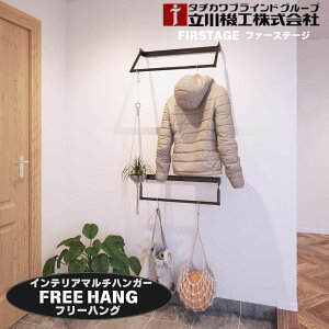 @\ }`nK[ Dȕ I[_[Ch FreeHang t[nO Ǖt Vt {̂̂ Iׂ3^Cv [XN[̌^I ꕔ [ ω׏d10kg 