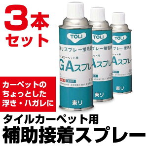 yyz^CJ[ybgp ⏕ڒ GAXv[ 430ml 3{Zbg GASP P23Jan16