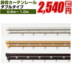 カーテンフック カーテンレール 通販 価格比較 価格 Com