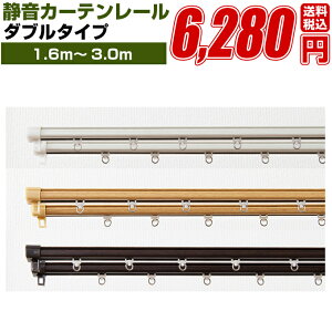 カーテンレール 天井付け おしゃれの人気商品 通販 価格比較 価格 Com