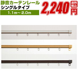 楽天市場 押入れ カーテンレールの通販 楽天市場 押入れ カーテンレールの通販