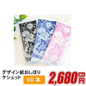 ڂ   킢 ĝ ԕ ڂ y 60{Zbg PVFbg z XIWi  Y  { sDz (Mtg 蕨 v[g qp EFbgeB