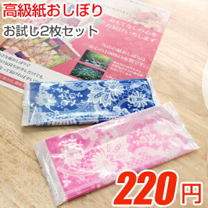 タオル 紙おしぼり ベビー キッズの人気商品 通販 価格比較 価格 Com