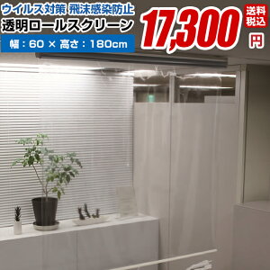 y rj[ [XN[ [J[e TCY 60cm 180cm  uCh z ECX ΍  h~ V[g  \h ItBX HX Ԏd؂ rj[J[e