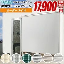 楽天市場】すだれ（ブランドトーソー）（インテリア・寝具・収納）の通販
