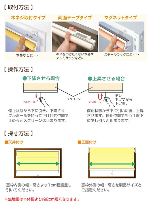 楽天市場】ロールスクリーン 送料無料【 スリムロールスクリーン 