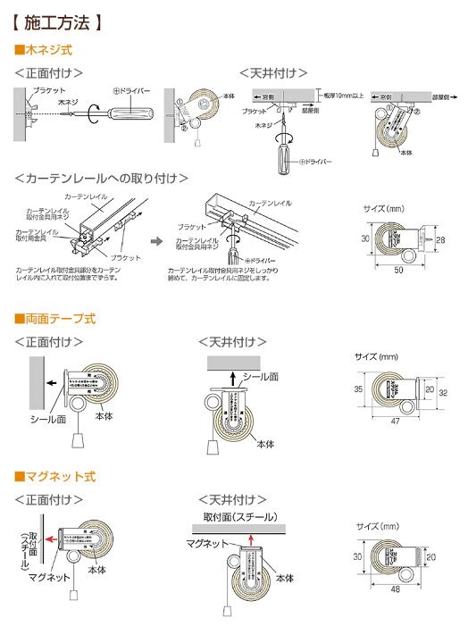 楽天市場】ロールスクリーン 送料無料【 スリムロールスクリーン 