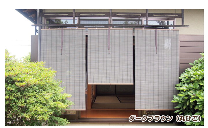 楽天市場】スダレ すだれ 簾 外吊り 【 DAIKO 外吊りPVCスダレ 平丸ひご 中 規格品 サイズ 88cm×110cm 】目隠し 屋外 フック 室内 おしゃれ 取り付け金具 カーテン 樹脂 ハンガー : ロールスクリーンカーテンオルサン 楽天市場】スダレ すだれ 簾 外吊り 【 DAIKO 外吊りPVCスダレ 平丸ひご 中 規格品 サイズ 88cm×110cm 】目隠し 屋外 フック 室内 おしゃれ 取り付け金具 カーテン 樹脂 ハンガー : ロールスクリーンカーテンオルサン