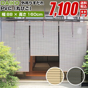 目隠し おしゃれ 室内の人気商品 通販 価格比較 価格 Com