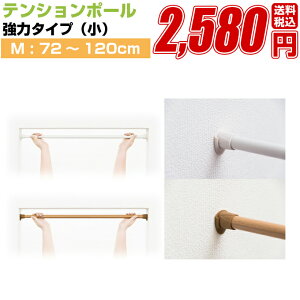 �˂����莮 �L�k�|�[���A���ς�_ �c�b�p������t �m���r�X�^�C�v �y�t���l�X �e���V���� �c�b�p�� �|�[���@���̓^�C�v ���͂��ς�|�[�� ���@M�T�C�Y �i72cm�`120cm�܂őΉ��j �z�I�t�z