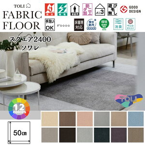 y|Cg10{Izt@ubNtA  yXNGA2400 \ FF2400z10ȏォw\ł ^CJ[ybg 50cm×50cm FF2401 FF2402 􂢉 ybgOK { 50cm h gΉ z }