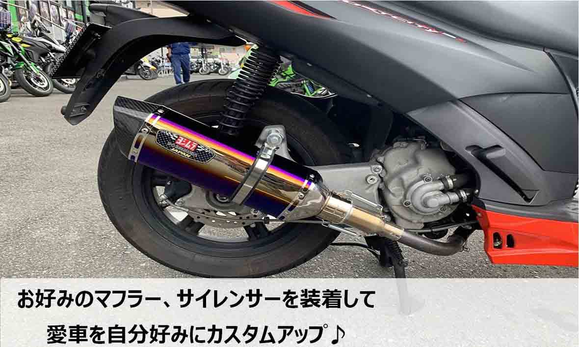 楽天市場】オートバイ ステンレス 排気管 変換アダプター 2サイズ 