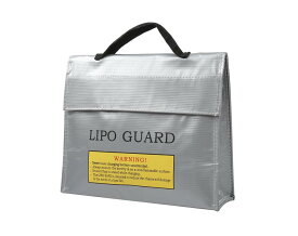 リポバッテリー 用 セーフティバッグ【 シルバー 24×18×6.4cm 】LIPO GUARD ドローン ラジコン バッテリー 保管 運搬 【送料無料】mak-d50