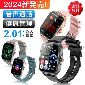 【工場直営★ 品質保証】 スマートウォッチ レディース 日本製センサー iphone android 対応 スマートブレスレット 通話機能 腕時計 メンズ 健康管理 心拍数 運動記録 通知 日本語説明書 2.01インチ大画面 3ATM防水 歩数計 カロリー 睡眠