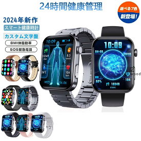 【2025年最新版 工場直営 】スマートウォッチ 日本製センサー 音楽制御 2.1インチ IP67レベル 日本語対応 プレゼント 24時間 音楽プレーヤー iPhone/Android対応
