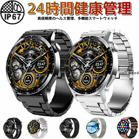 【2024年最新版 工場直営 】スマートウォッチ 日本製センサー 1.35インチ ブレスレット 睡眠モニター 音楽制御 り プレゼント 日本語対応 誕生日 母の日