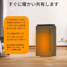 セラミックヒーター ヒーター セラミックファンヒーター 電気ストーブ 小型 速暖 首振り タイマ機能 過熱保護 転倒オフ 暖房器具 省エネ おしゃれ クリスマス 即暖 省エネ 暖房器具 防寒対策 安全 防寒対策 切タイマー リモコン付き ストーブ