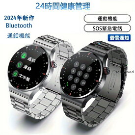 【2種バンド付き コンパス搭載】ビジネススマートウォッチ 日本製センサー 通話ができる 健康管理 万歩計 睡眠管理 LINE通知 腕時計 歩数計 防水 GPS メンズ レディース Android対応 iPhone対応 人気 プレゼント ギフト