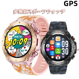【2025新発売】 スマートウォッチ 軍用規格 時計にGPS内蔵 迷彩柄バンド付き スポーツウォッチ 耐衝撃 コンパス搭載 Bluetooth5.3 1.45インチ大画面 腕時計 15日間ロングバッテリー 100+運動モード 文字盤DIY 高度計 気圧計 腕時計