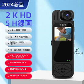 スポーツカメラ 小型カメラ 超小型アクションカメラ 超軽量 コンパクトサイズ 2K 超精細ディスプレイ 録画録音 アタッチメント多数 手ぶれ補正 高画質ナイトビジョン 広角レンズ 写真/ビデオ/再生 バッククリップ付属 32GBカード付属