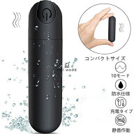 ハンディマッサージャー ミニ 強力振動 【10段階切り替え】 電気マッサージャー マッサージ機 ハンディマ…