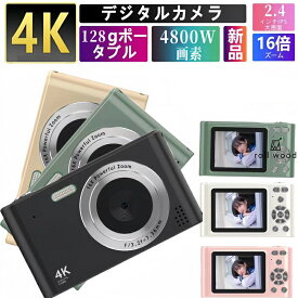 【新発売】4K/4800万画素 キッズデジタルカメラ｜軽量コンパクト設計・16倍ズーム｜AF自動焦点＆手ぶれ補正搭載｜入学式/卒業式に最適｜子供用プレゼント｜大容量バッテリー付き