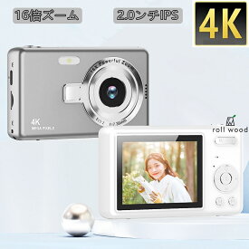 【新発売】4K 6700万画素 デジタルカメラ｜16倍光学ズーム&AIオートフォーカス｜手ブレ補正&防塵設計｜YouTuber向けウェブカメラ対応｜2.0型IPSタッチ画面｜軽量330gで旅行初心者に最適