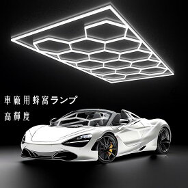 【新発売】六角形ガレージライト 14個六角形ライト ハニカムライト 672W ガレージ六角形ライト 高輝度 DIYセット (484*243cm)