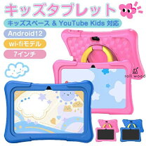 楽天市場】子供用（カラーピンク）（タブレットPC本体｜スマートフォン 