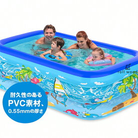 【家庭用ビニールプール】子供用 大型ファミリープール 二重漏れ防止 3気室設計 底面クッション付き 室内・屋上・ベランダ対応 高気密PVC素材 滑り止め加工 暑さ対策 アウトドア水遊び 夏レジャー