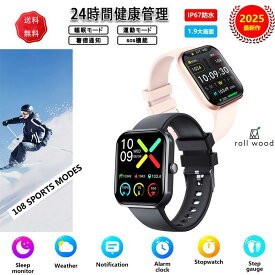 【2025最新モデル★日本製センサー】1.91インチ大画面スマートウォッチ 男女兼用 Bluetooth音声通話 IP67防水&超耐久バッテリー iPhone/Android対応 睡眠 100種運動モニター 日本語完全対応 母の日/誕生日ギフトに大人気 音楽再生&着信通知機能付き