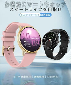 スマートウォッチ 日本製センサー レディース メンズ 腕時計 通話機能 スマートブレスレット 日本語 ios android 歩数計 心拍計 心拍 健康管理 モニター 運動記録 SNS LINE 着信 通知 音楽再生 目覚まし時計 防水 プレゼント