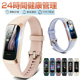 スマートウォッチ 日本製センサー 腕時計 レディース おしゃれ メンズ スマートブレスレット 日本語 iphone android対応 歩数計 心拍計 健康管理 運動記録 着信通知 防水 ランニング SNS LINE 睡眠モニター プレゼント