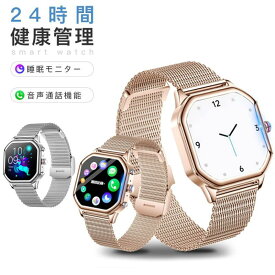 【2025秋冬最新 巧緻で女性に向け】スマートウォッチ 日本製センサーBluetooth5.3 通話機能付き SMS/Lineなど通知 生理周期管理 IP67防水防塵 歩数計 多運動モード 文字盤SmartWatch腕時計 iPhone/アンドロイド メンズ/レディース ギフト プレゼント