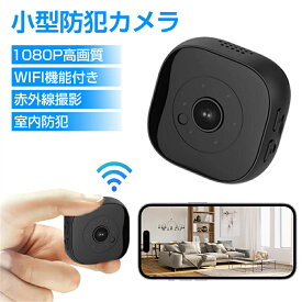 防犯カメラ 屋外 高画質 かんたん設置セット 工事不要 家庭用 小型 トレイルカメラ 監視カメラ 自動録画 電源不要 ワイヤレス 防水防塵 暗視 駐車場 車庫 車上荒らし 野外 動物 獣害