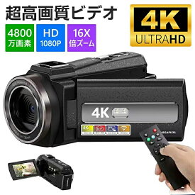 ビデオカメラ 4K 4800万画素 16倍デジタルズーム Wifi機能 手ブレ補正 撮影カメラ DVビデオカメラ ハンディカム VLOGカメラ YouTubeカメラ Webカメラ デジタルビデオカメラ 広角レンズ タイマー Facebook Insに対応 運動会