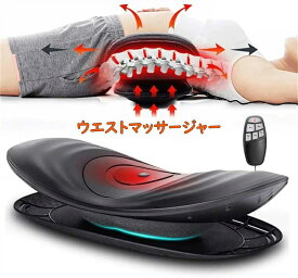 マッサージ器 リラクス　仕事の疲れ　眠り 睡眠に良い 腰 背中 温感 腰 電動式 マッサージ サラリーマン　年上の方　女性　赤外線療法 腰痛解消 姿勢矯正 家庭用 旅行用