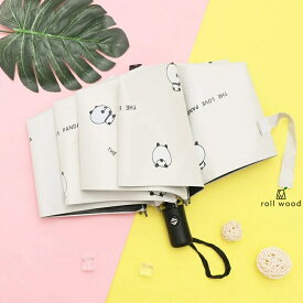 傘 レディース 折りたたみ傘 パンダ 自動開閉 手動開閉 雨傘 日傘 晴雨 兼用 8本骨 UVカット おしゃれ 遮光 遮熱 梅雨対策 遮熱効果 紫外線対策 おしゃれ 晴雨兼用 折り畳み レディース 女性 日焼け対策 遮光 かわいい 軽量 雨具 日焼け対策 ギフト プレゼント 送料無料