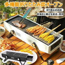 楽天市場】焼き鳥 焼き 台 炭の通販