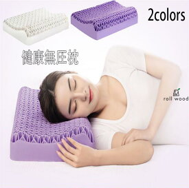 枕カバー 付き 至極 極柔 まくら 柔らかい 首 肩こり 首こり 洗える 寝返り 横向き 仰向け うつ伏せ いびき ゲル 低反発枕 安眠枕 高反発枕 ギフト 送料無料 快眠枕 横向き専用 横向きで寝る 耳が痛くならない 父の日 母の日 高さ調節