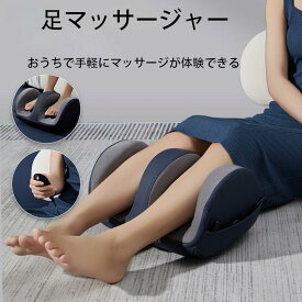 送料無料 フットマッサージャー 足マッサージ器足裏振動マッサージ器 ふくらはぎ揉み暖房マッサージャー 電動マッサージ器 足揉み機 足先から太ももまで対応 多機能敬老の日 母の日プレゼント フットマッサージャー 足マッサージ器足裏振動マッサージ器