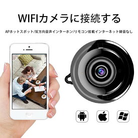 防犯カメラ トレイルカメラ 屋外 小型 家庭用 電源不要 工事不要 駆動 監視 野外 赤外線 動体検知 人感センサー 暗視 自動録画 自宅 庭