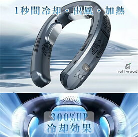 【2025年最新進化版】首掛け扇風機 羽なし ネッククーラー 冷却プレート3枚搭載 上下送風 熱中症対策 静音設計 6000mAh大容量 バッテリー ハンディファン 携帯扇風機 軽量 おしゃれ