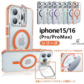 iPhone16ケース iPhone15スマホケース iPhone16 iPhone16e スマホケース iPhone16ProMaxカバー耐衝撃 レンズ保護ケース高透明マグネット吸着 スタンド付き 半透明金属レンズスタンド マグネット充電 強力マグネット充電 iPhone15 Pro iPhone15 Pro Max iPhone15Pro ケース