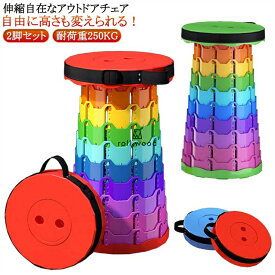 行列 待ち時間に便利 折りたたみ椅子 伸縮スツール 軽量 コンパクト アウトドアチェア キャンプ フェス 旅行 登山 携帯椅子