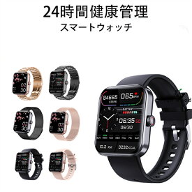 即納可能 スマートウォッチ レディース 小さめ腕時計 メンズ 24時間健康管理 1.91インチ大画面 IP67防水 運動モード 歩数計 消費カロリー 心拍数 Line 着信通知 睡眠モード 天気予報 音楽製御 腕上げ点灯 iPhoneAndroid対応 6色展開 送料無料