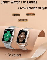 スマートウォッチ レディース 多機能 スマートウォッチ 健康管理 バンド 女性 日本語説明書スマートウォッチ レディース フルタッチスクリーン 心拍数 活動量計 カロリー Line着信電話通知 iphone&Android対応